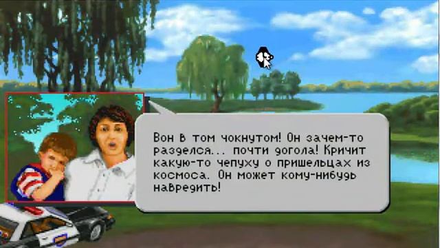 Police Quest 3 - прохождение нового русского перевода (часть