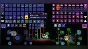 как найти данж голема в террарии