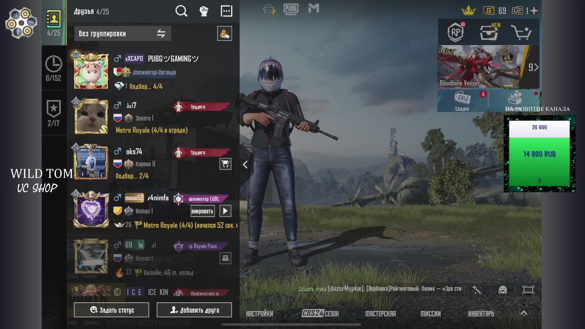 Пабжик _ Pubgmobile