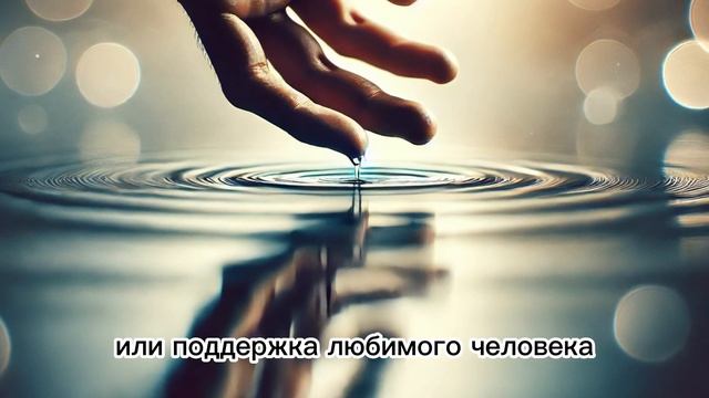 Сделайте глубокий вдох: все будет хорошо