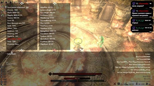 SKYRIM RFAB SE XI 🗡️ Bizarre Adventure 🗡️ NoDeath 🗡️ Я - Есть Молния