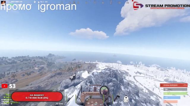 JUICY RUST X5/10 MAX3 [КРУТАЯ КАРTА] смотреть онлайн