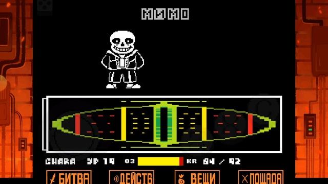 Советы для новичков в Undertale смотреть онлайн