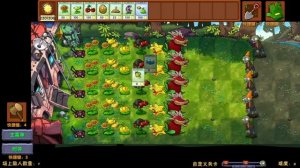 Как создать свой уровень в Fusion моде Растения против Зо