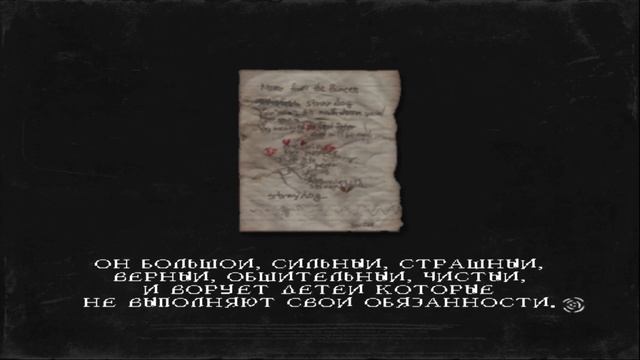 Rule Of Rose - Часть 2 (Игрофильм, RUS-Sub)