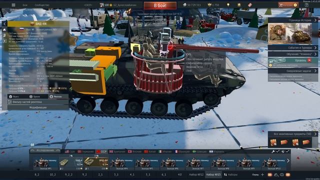 БМД-4 vs БМД-4М, что выбрать? смотреть онлайн