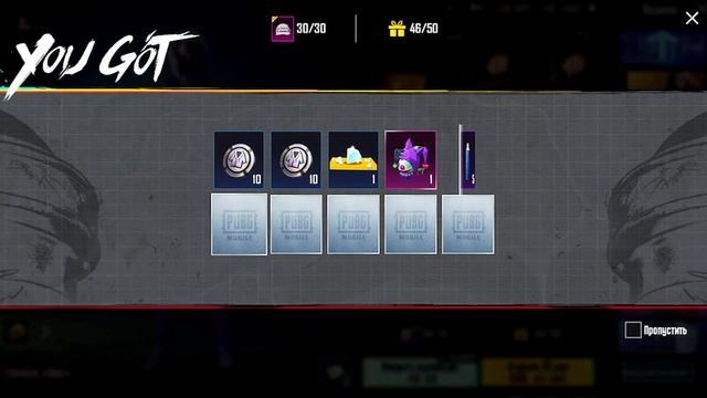 ОТКРЫВАЮ НОВЫЙ КЕЙС ШУТ 🃏 В PUBG MOBILE ВЫБИЛ UMP45 ЮБИЛЕЙ 🔥 смотреть онлайн