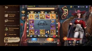 Doomsday: Last Survivors Рулетка на прекрасную Елену