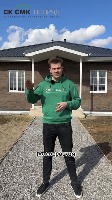 Монолитная плита - идеальный тип фундамента?! #строительстводома #shorts #стройка #фундамент смотреть онлайн