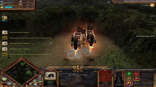 Warhammer 40K Dawn of War – Soulstorm СЁСТРЫ БИТВЫ #0106 смотреть онлайн