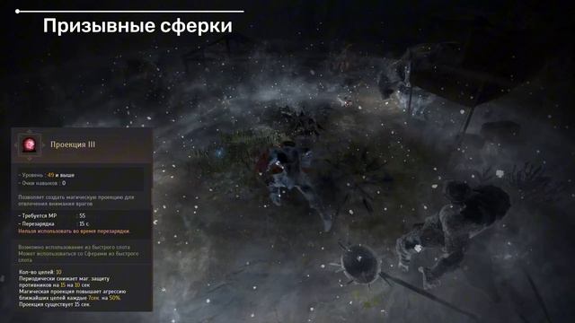 [BDO] 🔥ВОЛША В ТРАДАХ (НАСЛЕДИЕ) СКИЛЫ / КОМБО / МОРФЫ #bdo смотреть онлайн