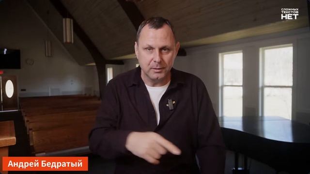 "Апостольская преемственность" Имеет ли церковь моноп смотреть онлайн