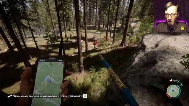 СМОТРИ, У МЕНЯ ЕСТЬ ТАЧКА / Sons of the Forest (2) смотреть онлайн