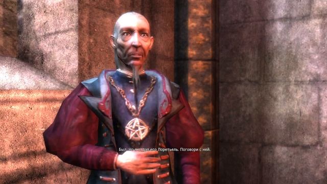 The Witcher. DLC #3 Побочный эффект