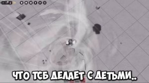 😱НАКАЗАЛ САМУЮ ТОКСИЧНУЮ ДЕВОЧКУ В ВОЙС ЧАТЕ В ТСБ I Th