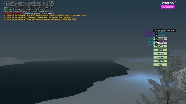 БУДНИ АДМИНА НА НОВОМ СЕРВЕРЕ | Inferno RP GTA SAMP смотреть онлайн
