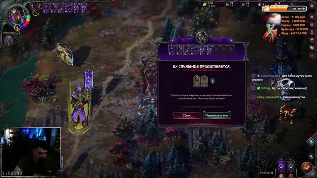SoC – МИРОР НЕКРОМАНТОВ| Первая ПВП Игра vs Yar | Баронство смотреть онлайн