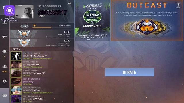 СТРИМ СТАНДОФФ 2 / ИГРАЕМ МИКСЫ И ДУЭЛИ / АПАЕМ ЗВАНИЕ / S смотреть онлайн