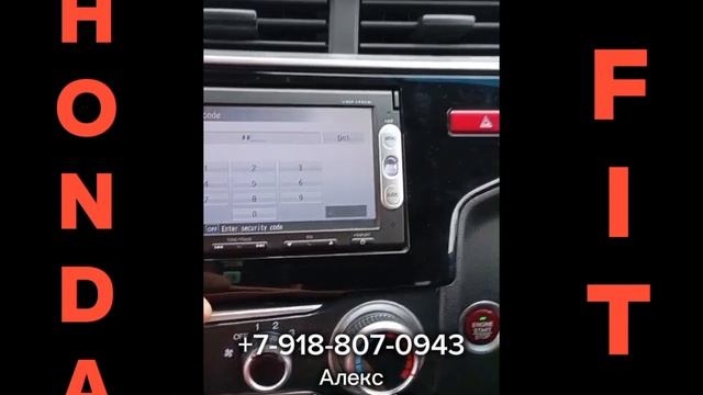Как найти код магнитолы Honda Fit GK3. Разблокировка магнитолы Gathers VXM-145VSi смотреть онлайн