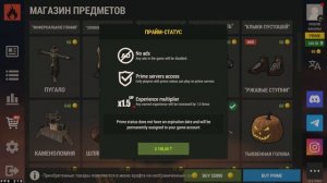 КАК БЫСТРО АПНУТЬ ЛВЛ В ОКСАЙД| Oxide: Survival island