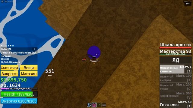 🏴☠️ МОЯ ИСТОРИЯ ПИРАТА В ROBLOX! #18 - ФРУКТ ВЕНОМ (Blox Fruit смотреть онлайн