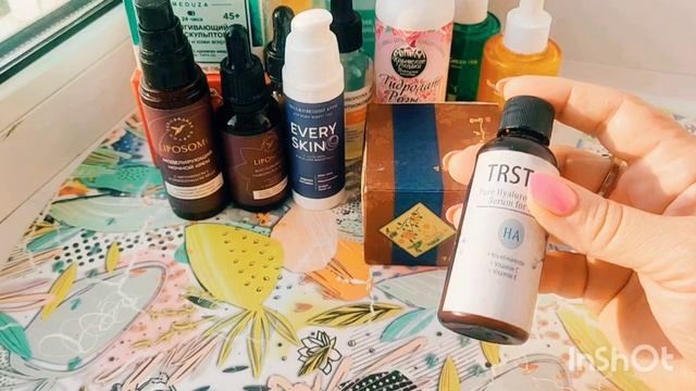 Пустые баночки косметики смотреть онлайн