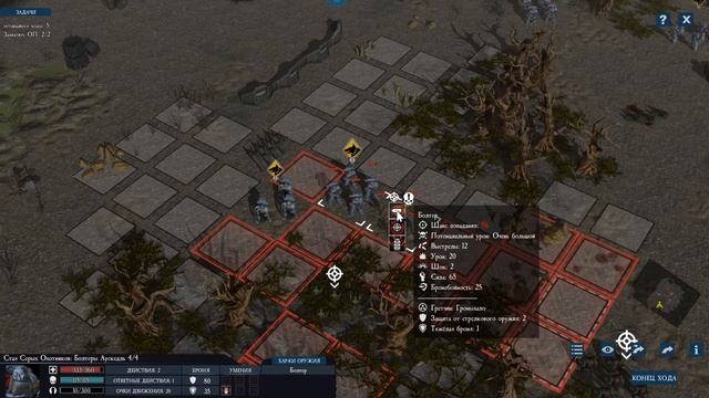 Warhammer 40,000 Sanctus Reach #1 Коготь бури - 1 смотреть онлайн