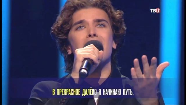 Богдан Шувалов - Прекрасное Далёко (Хорошие песни ,эфи?