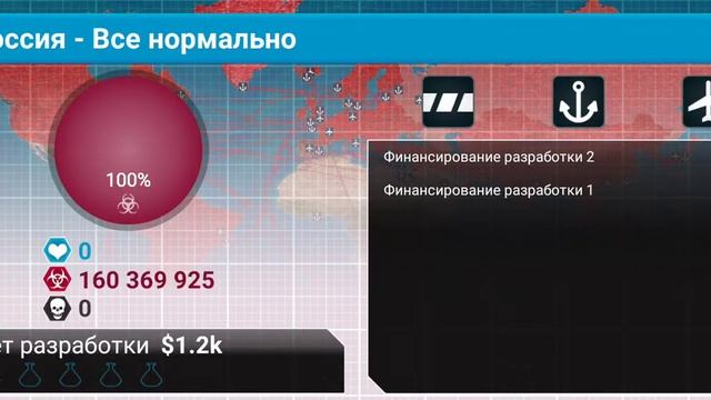 проходим сценарий 🌋 пепел смотреть онлайн