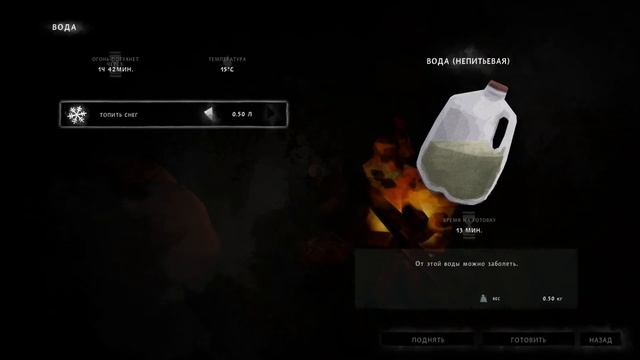 The Long Dark 2.19. НГ на ФАРШе. #18. смотреть онлайн