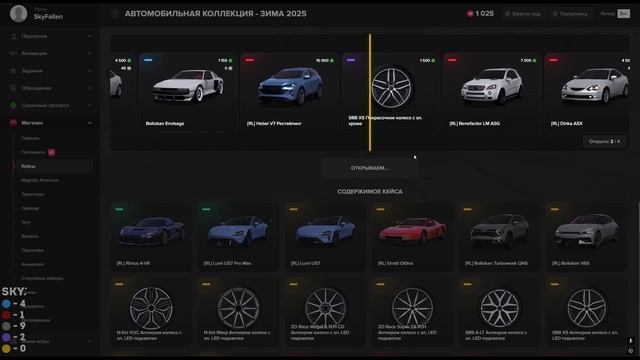 КТО БОЛЬШЕ, БИТВА КЕЙСОВ MAJESTIC RP смотреть онлайн