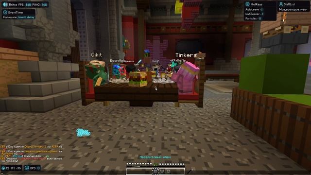 ЛУЧШИЙ АВТО БАЙ!!! | FunTime | BRITVA VULCAN