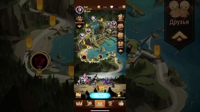 AFK Arena - Этап 30-57. Рован, Лорсан, Лика, Эйрон, Немора // Stage 3 смотреть онлайн