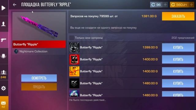 НОВЫЙ РАБОЧИЙ ПРОМОКОД НА ЯНВАРЬ 2025 ГОДА В STANDOFF 2 0.32.0 / ? смотреть онлайн