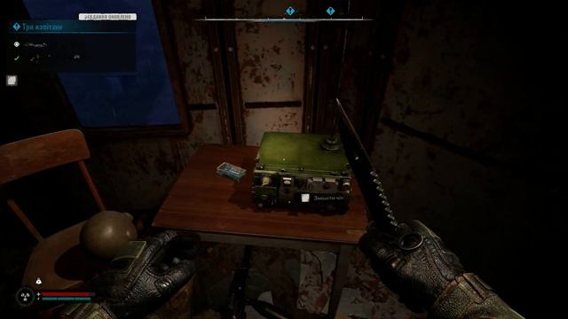 S T A L K E R 2 Heart of Chornobyl Вбити Султана й Бороду смотреть онлайн