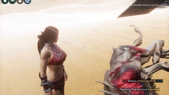 Conan Exiles Камень Кары