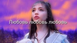 Клип А Я ОПЯТЬ ИДУ ДОМОЙ ВЕДЬ ТЫ ЦЕЛУЕШЬСЯ С ДРУГОЙ 😓