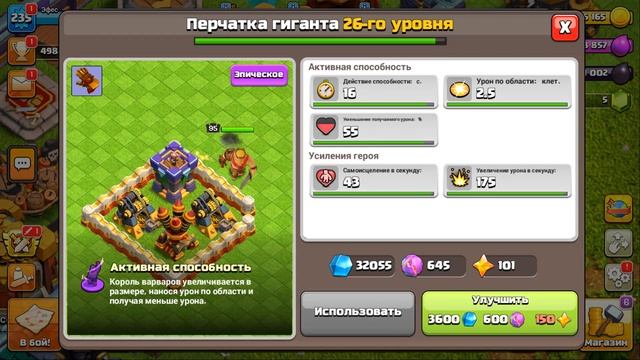 РАЗВИТИЕ (НЕ) РАШЕРА 16 РАТУША В ВОСТОРГЕ ОТ ТАКОЙ ПРОКА смотреть онлайн