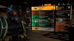 The Division 2 Воители Нью-Йорка билд боец с импульсом и штур