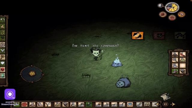 Прохождение Don’t Starve марафон/День 7 смотреть онлайн