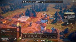 Fabledom - прохождение #1