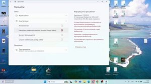 Запись звука (голоса) в Windows 11/10 без сторонних программ