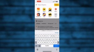 Как позвонить на Горячую линию Кинопоиск