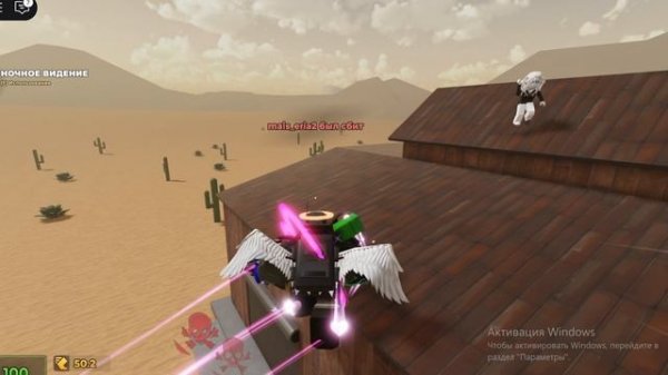 Играем в эвейд