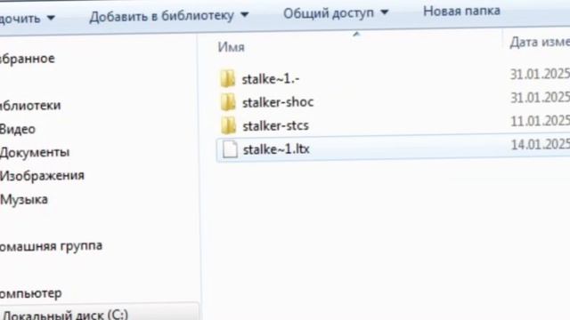 Как решить ошибку X Ray 1.6. S.T.A.L.K.E.R. Зов Припяти смотреть онлайн