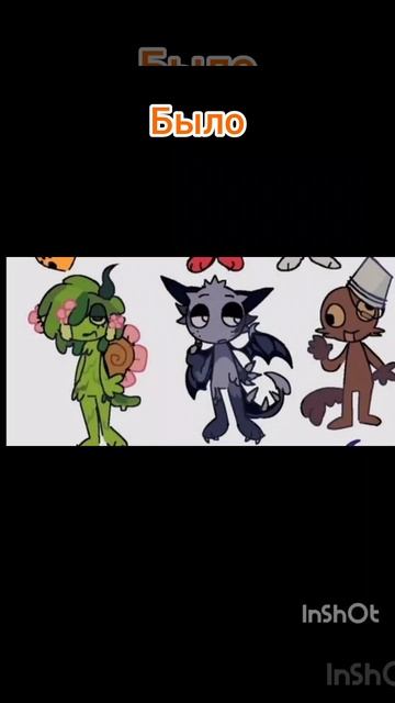 милые картинки спрунки часть-2 смотреть онлайн