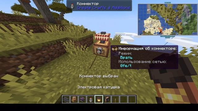 обзор аддона Create Craft And Additions