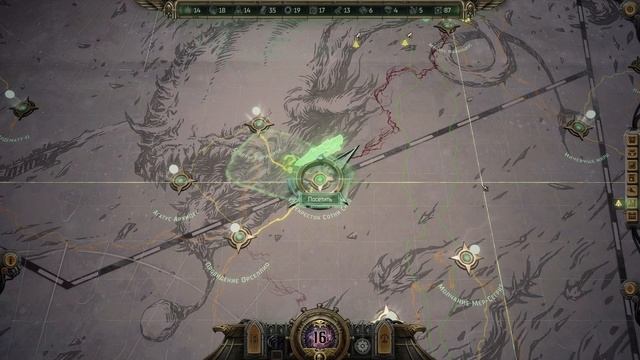 WH40k: Rogue Trader #44 - Плетём Паутину смотреть онлайн