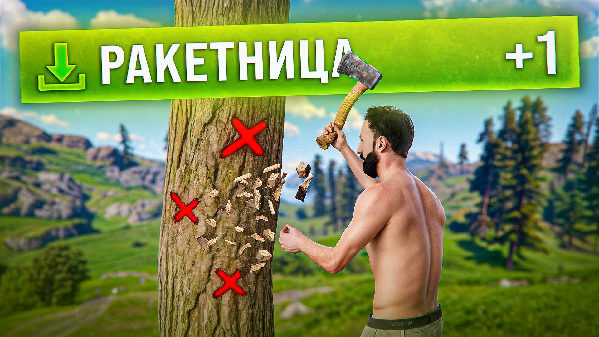 Раст, но за ФАРМ мне Дают Случайные ПРЕДМЕТЫ! 😰 в Раст/Rust смотреть онлайн