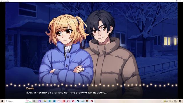 HOPE: Winter Tale #6